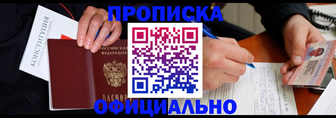 регистрация для школы в Советской Гавани